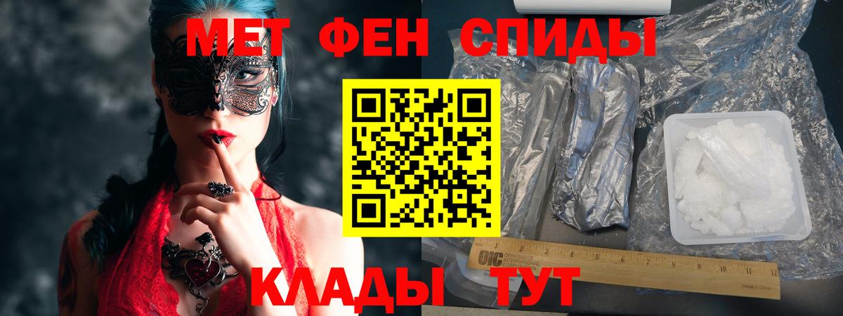 Назарово  АМФЕТАМИН  Вход с VPN  АМФ Premium 