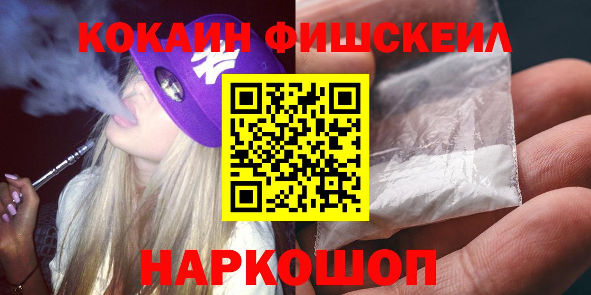 COCAIN Колумбийский Назарово