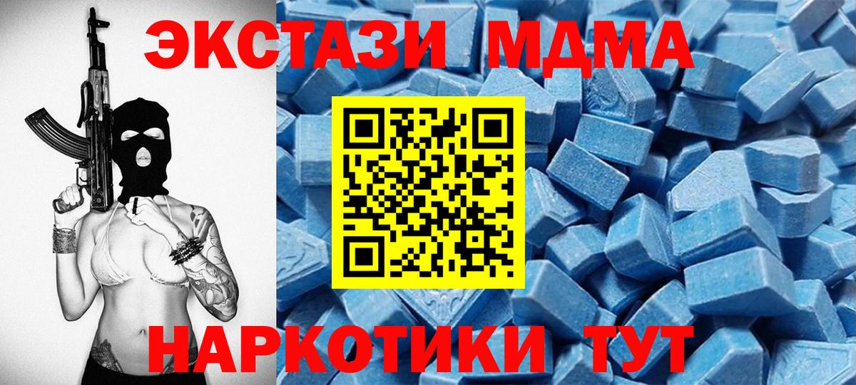 Назарово  ссылка на мегу   ЭКСТАЗИ Cube  Вход с VPN  ЭКСТАЗИ таблы 
