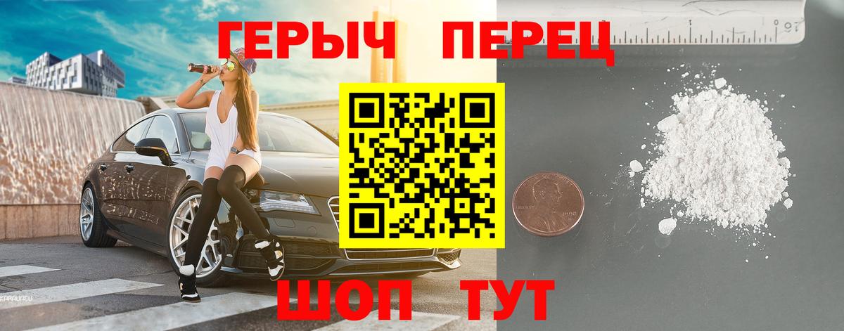Героин Афган  ГЕРОИН  Назарово  Вход с VPN 
