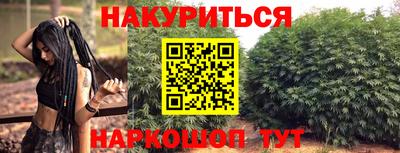ПСИЛОЦИБИНОВЫЕ ГРИБЫ Тула