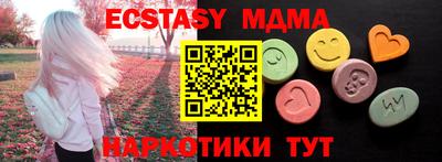 MDMA Premium VHQ Туймазы