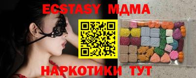 круглые Усть-Илимск