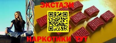 круглые Усть-Илимск