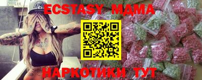 MDMA Premium VHQ Туймазы