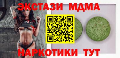 MDMA Premium VHQ Туймазы