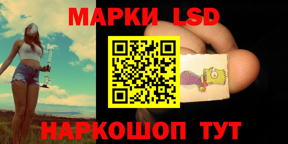 мега ссылки  ЛСД экстази ecstasy  Назарово  Вход с VPN  LSD-25 экстази ecstasy 