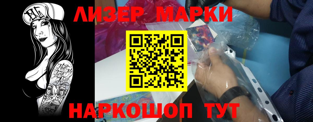 LSD-25 экстази ecstasy Назарово