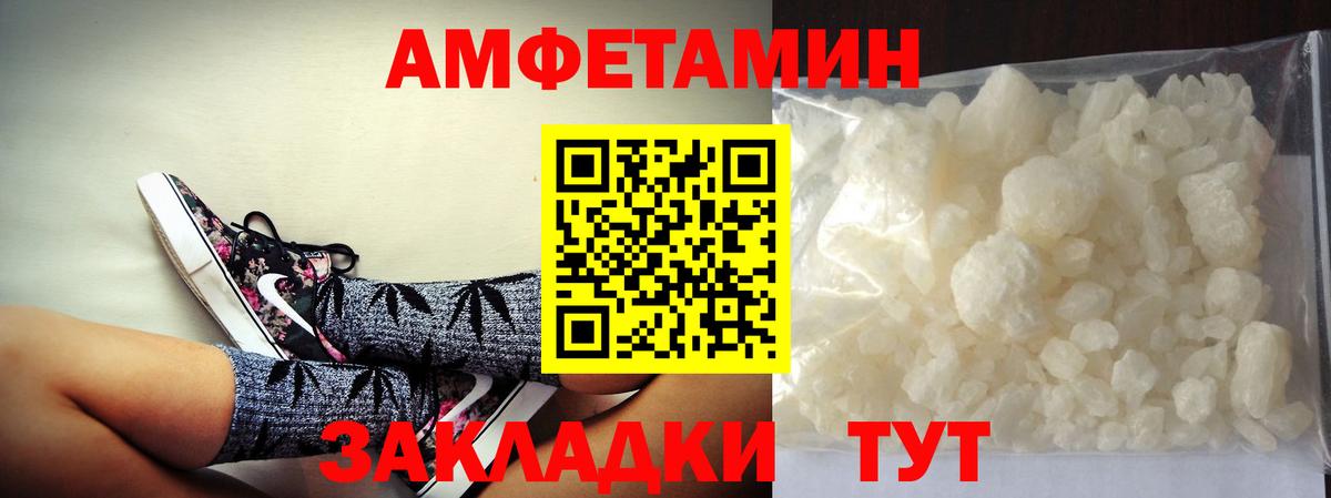 Метамфетамин витя Назарово
