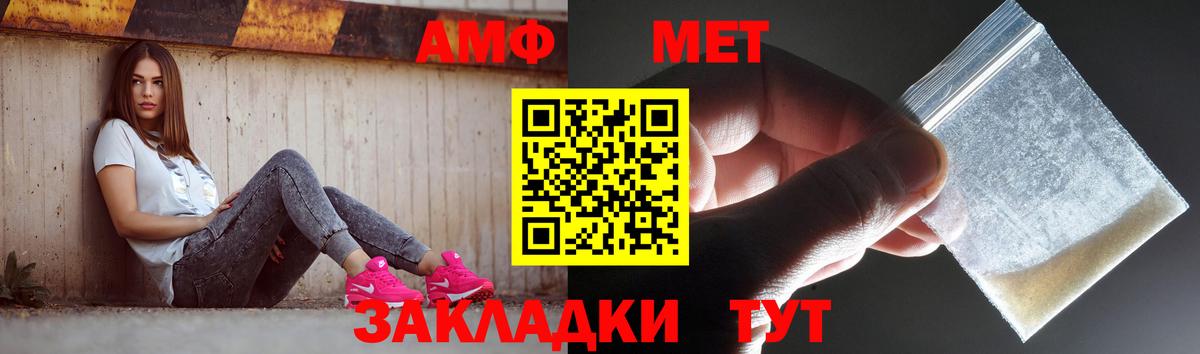 Назарово  МЕТАМФЕТАМИН Methamphetamine  Вход с VPN 