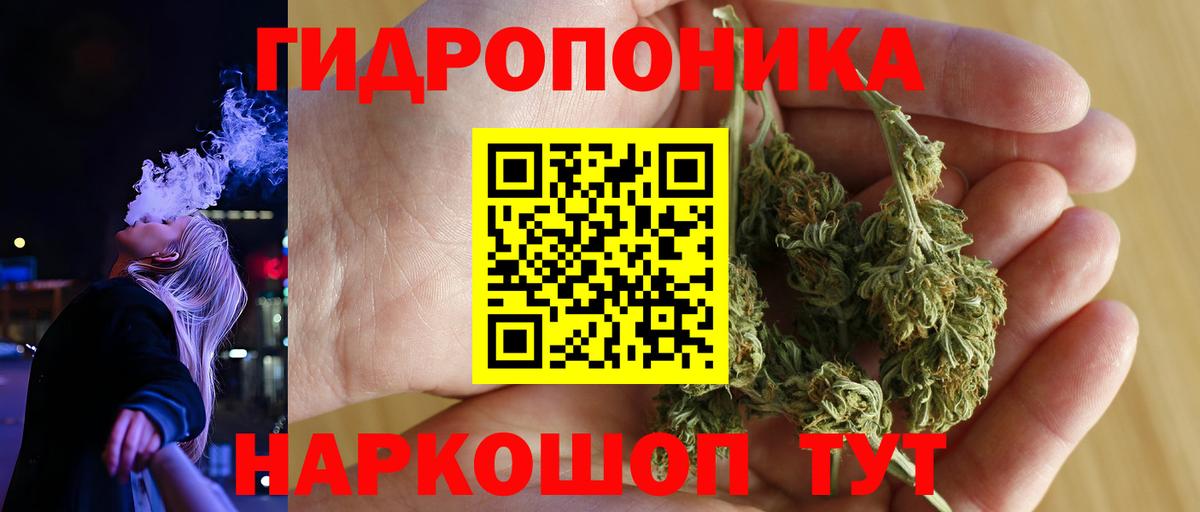 Марихуана Ganja Назарово