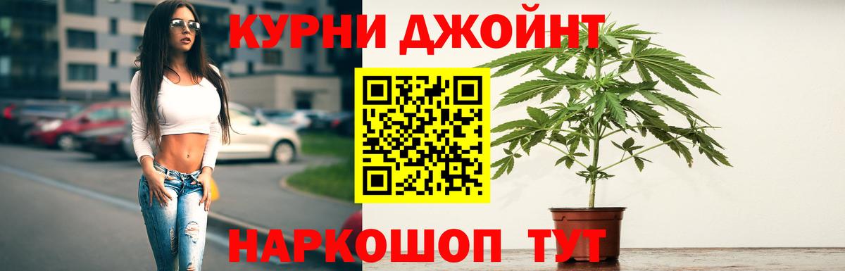 Канабис план  Вход с VPN  Назарово  Конопля гибрид 